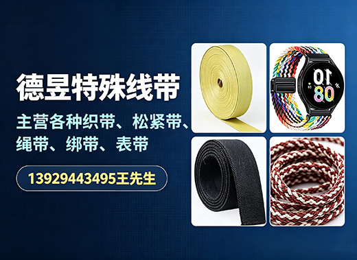 德昱潮州线上分站